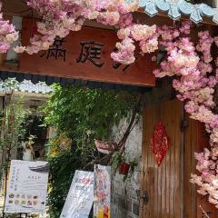 满庭芳庭院火锅(青神南街店) User Photo