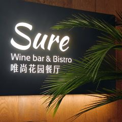 SURE唯尚花园西餐厅 User Photo