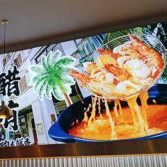 TAI QIONG LAO HAI NAN SUAN TANG HUO GUO User Photo