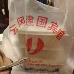 Yungang Jianguo User Photo