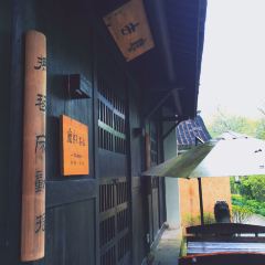 Hangzhou House 여행 사진