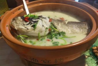 漁宴樓·砂鍋魚頭·溧陽菜店張用戶圖片