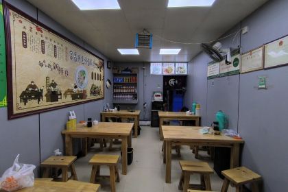 Wangshifuqing Soup Lamb