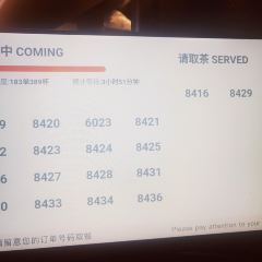 Grandma's Handmade Drinking·Treasures (Shanghai Xintiandi Branch) User Photo