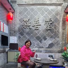 YAN XI TANG User Photo
