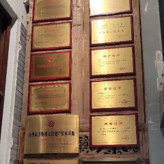 御清斋总店(天一街店) User Photo