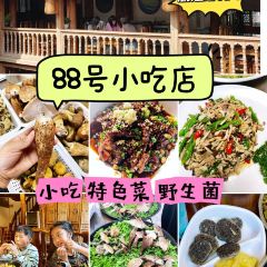 88 Snack 여행 사진