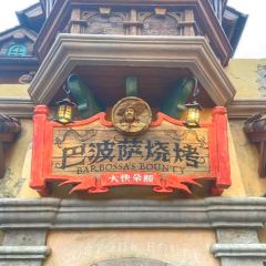 Barbossa’s Bounty User Photo