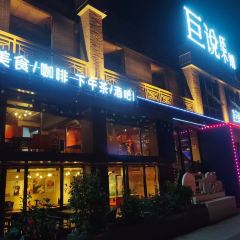 新宁县巨说还不错音乐餐厅 User Photo