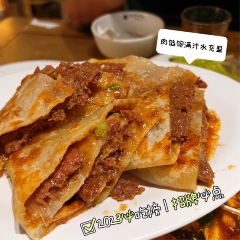 河沿肉餅Beijing Pie（錫拉衚衕店）張用戶圖片