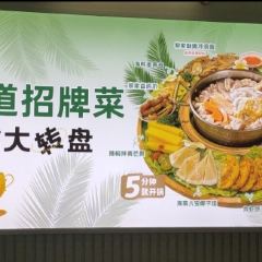 椰小鸡·椰子鸡（天悦城店） User Photo
