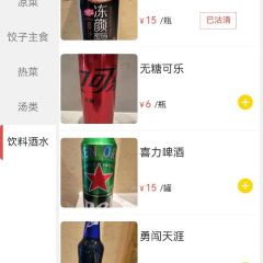 京味道·东北菜(清水湾东榕环球美食店) User Photo