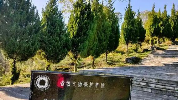 huang jia ba zu ji zhan ji nian bei