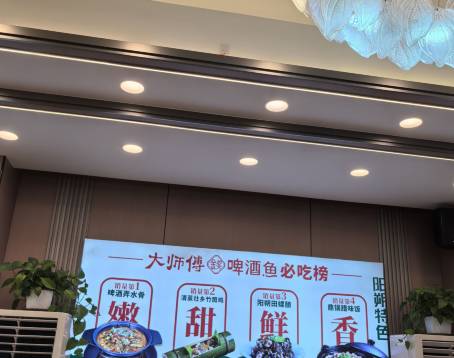 Dashifujinjiangpijiuyu·yihaodian