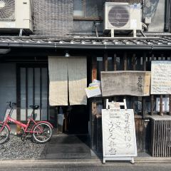 Yamamoto Menzou User Photo