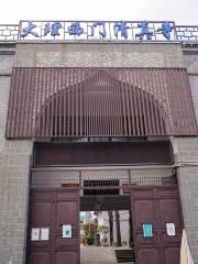 大理西門モスク