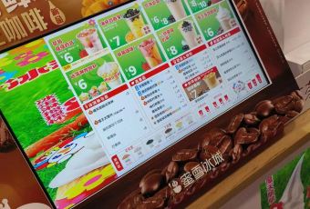 蜜雪冰城(翡翠店) User Photo