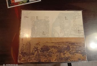 YONGHE FISH BALL User Photo