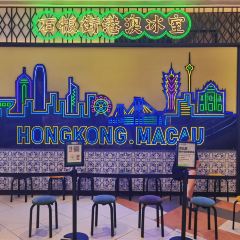 Slate Street Hong Kong & Macau Tea Restaurant (Jiuguang Center Branch) User Photo