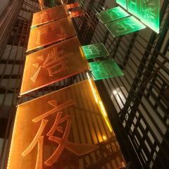 LONGMEN NO.9 User Photo