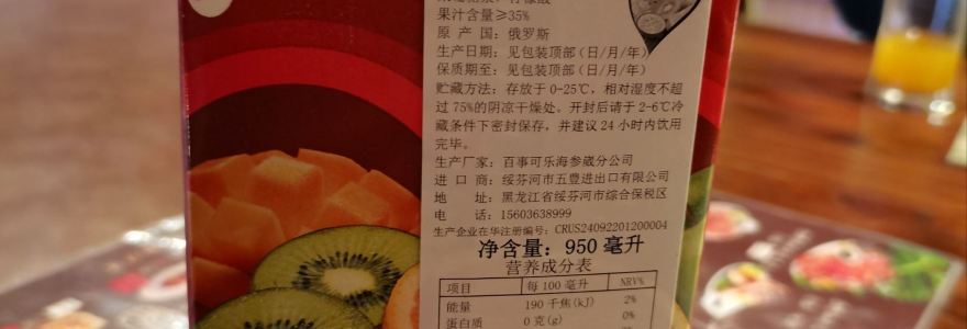 猎人小院俄罗斯西餐厅(海融·富华苑店)