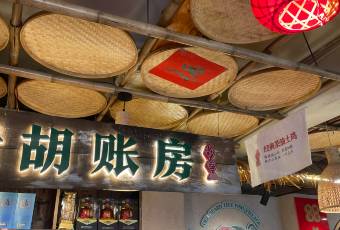 老胡柴火魚·東江湖魚（總店）用戶圖片