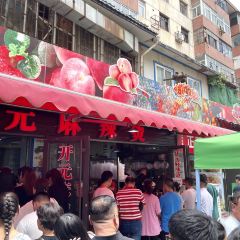 海英麻辣烫(中华西路步行街店) User Photo