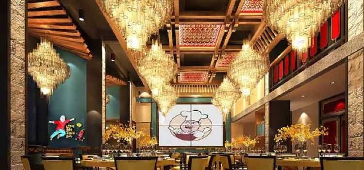 胡胖子有点味时尚餐厅(德兴店)