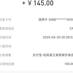 王家厨房(新华路店) ảnh của người dùng