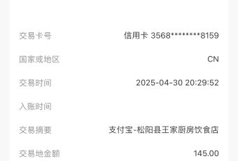 王家厨房(新华路店) User Photo