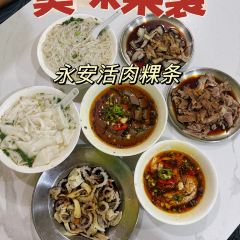 老上官扁食(二店) User Photo