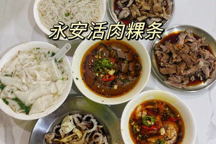 老上官扁食(二店)