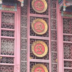 LAO BIAN DUMPLINGS RESTAURANT 여행 사진