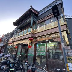 護國寺小吃（護國寺總店）張用戶圖片