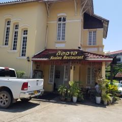 Kualao Restaurant User Photo