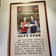 Tongli Rouyan Laopu User Photo