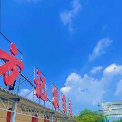 茅山方记农家菜馆 User Photo