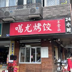 GA YOU KAO JIAO User Photo