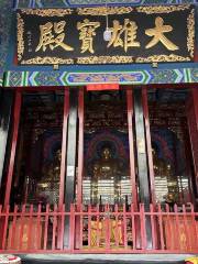 Shengguanyin Temple