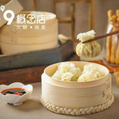 43°9 CONCEP STORY ảnh của người dùng