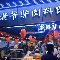 QIAO LAO YE LV ROU GUAN PU SHAN LU DIAN User Photo