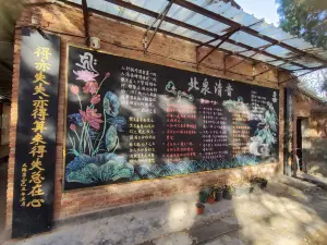 Beiquan Temple