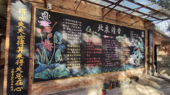 Zhumadian