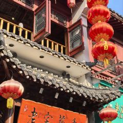 老宅藕香(黄鹤楼景观店) User Photo