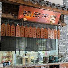 一味仙(新安财富城店) User Photo