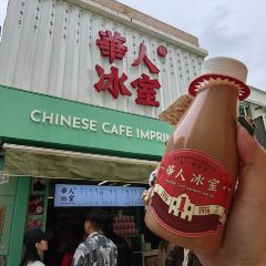 華人冰室（官也街外賣店） ảnh của người dùng