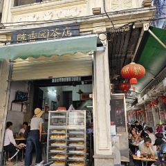 陈香园茶店 User Photo
