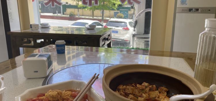 香满园川菜(尔玛国际酒店)