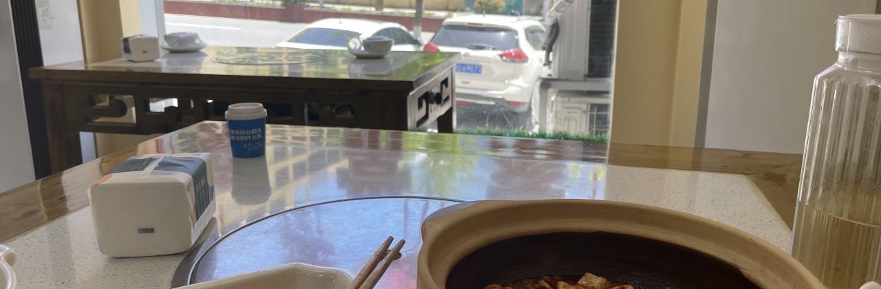 香满园川菜(尔玛国际酒店)