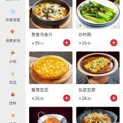 六月雪干锅(绵阳凯德广场店) User Photo